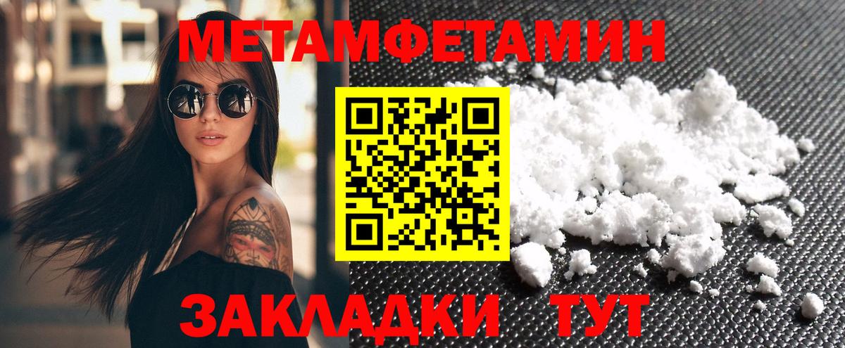 АМФ  АМФ Розовый  Вход с VPN  Стерлитамак    зеркало  АМФ 