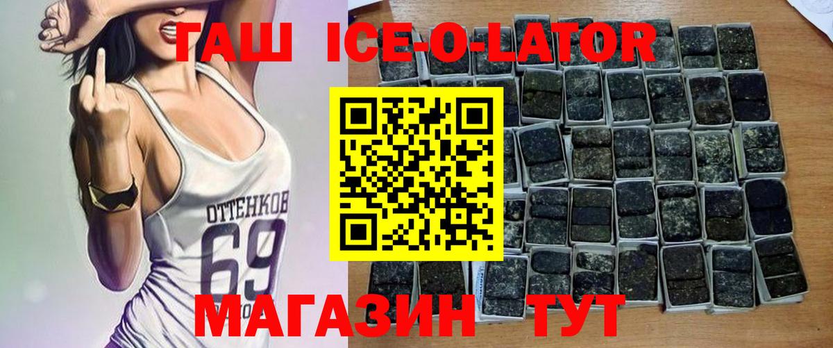 ГАШИШ 40% ТГК  Вход с VPN  Стерлитамак 