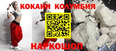бошки Будённовск