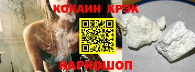 бошки Будённовск