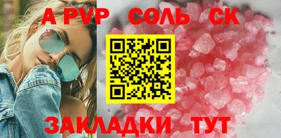 бошки Будённовск