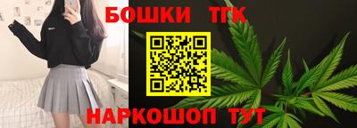 шишки Бузулук