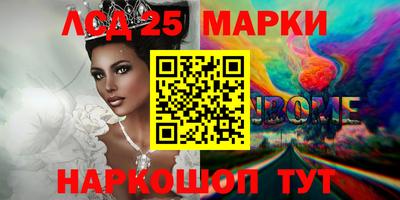 шишки Бузулук