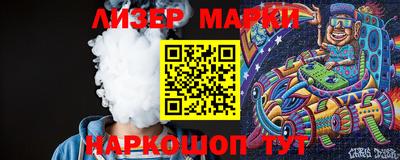 шишки Бузулук