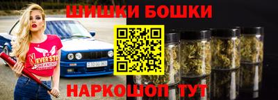 mdma Бугуруслан