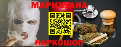 шишки Бузулук