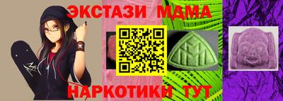 mdma Бугуруслан