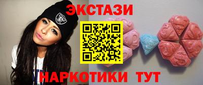 mdma Бугуруслан