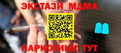 шишки Бузулук