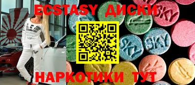 mdma Бугуруслан