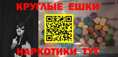 шишки Бузулук