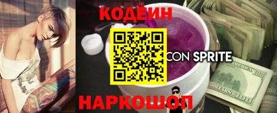 шишки Бузулук