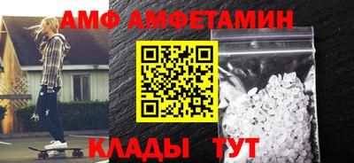 шишки Бузулук