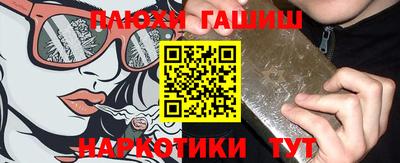 бошки Будённовск