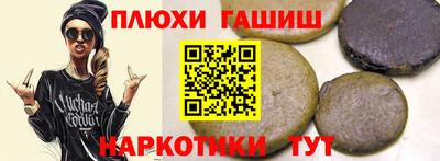 шишки Бузулук