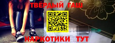 шишки Бузулук