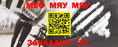 шишки Бузулук