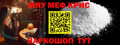 mdma Бугуруслан
