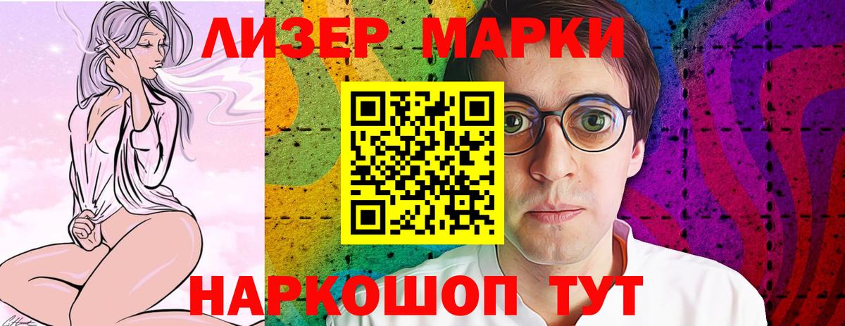 LSD-25 экстази кислота Стерлитамак